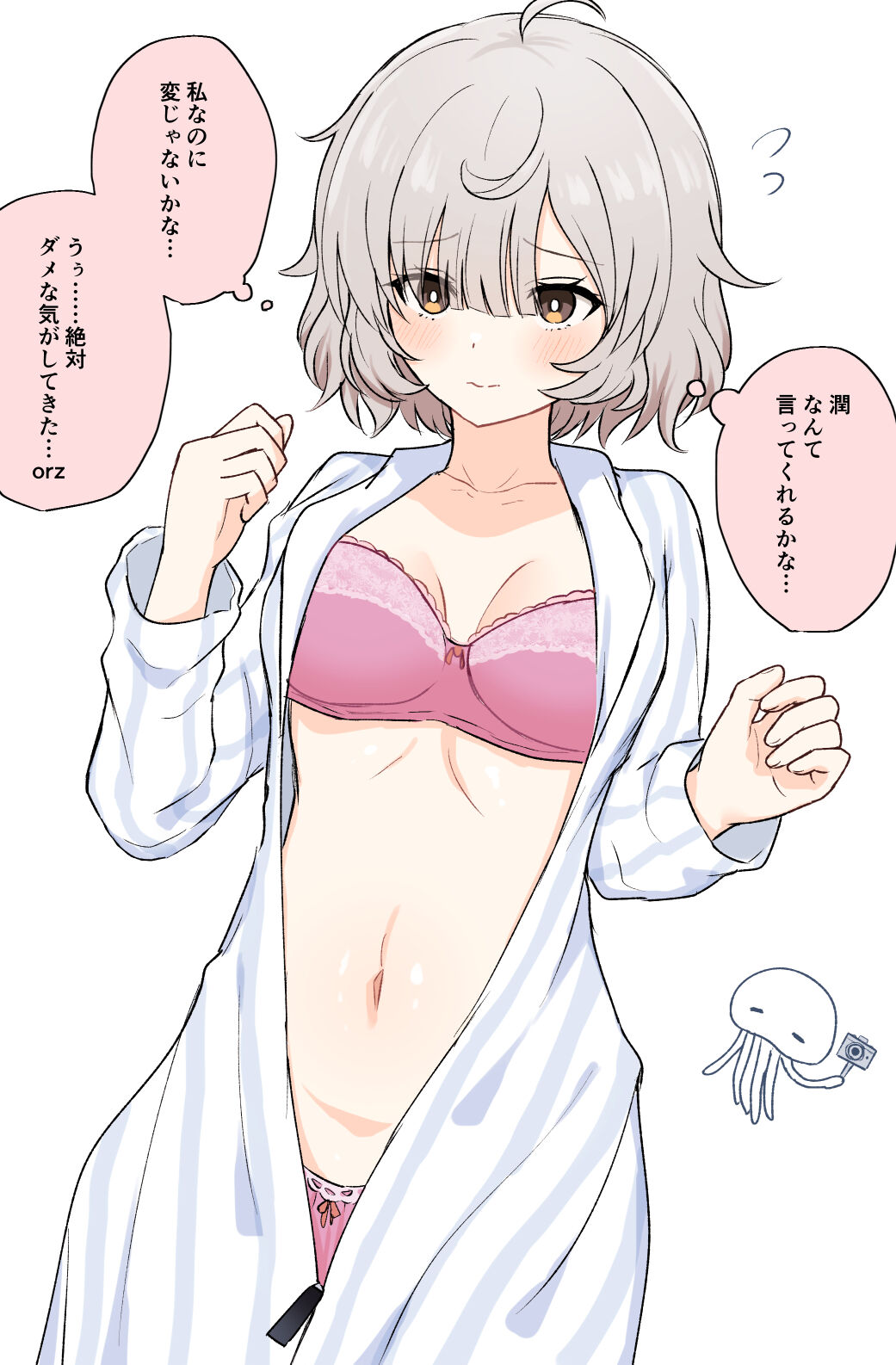 Furachi Record page 6 full