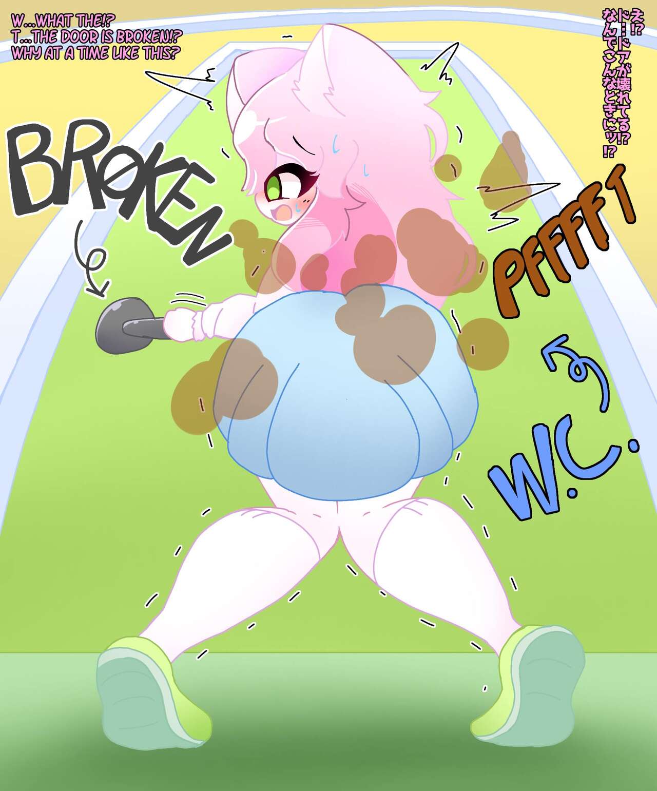 Nitronyl's Cake page 2 full