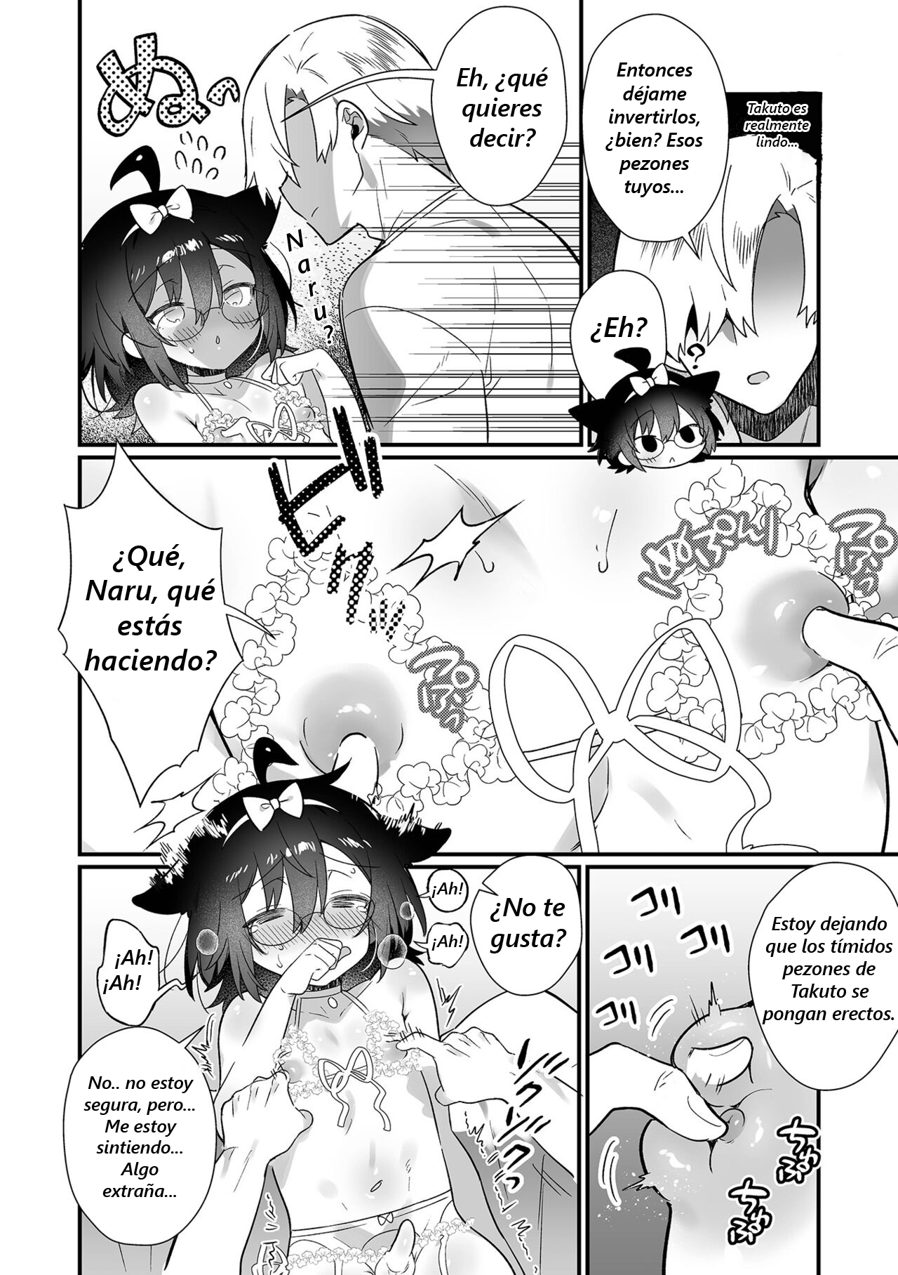 Hazukashigariya Kubo Otokonokono! page 4 full