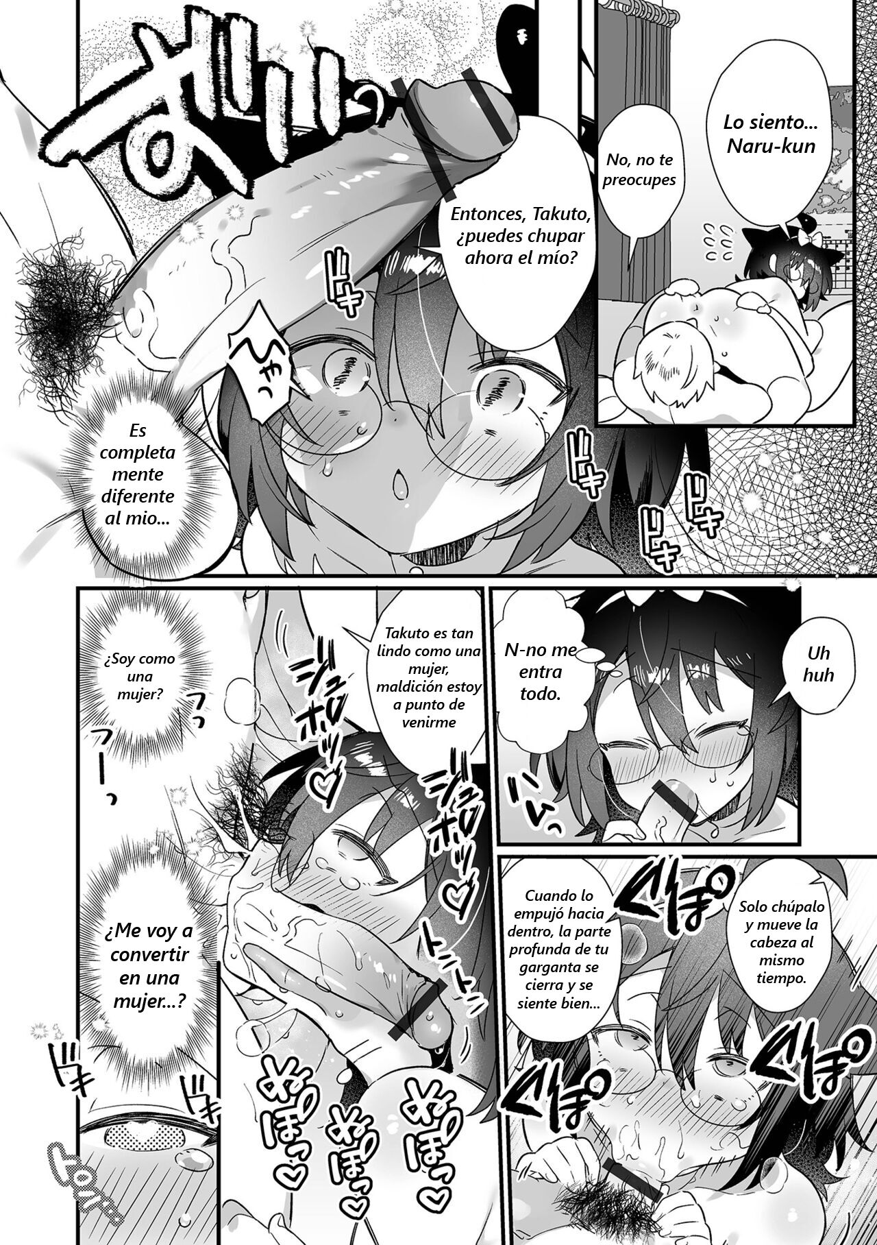 Hazukashigariya Kubo Otokonokono! page 8 full