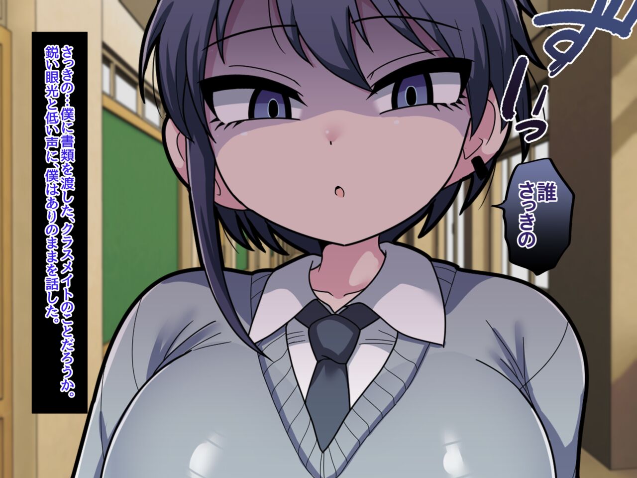 Futanari Cool Kouhai to Gouin ni Aisare nagara Otsukiai suru Hanashi page 4 full