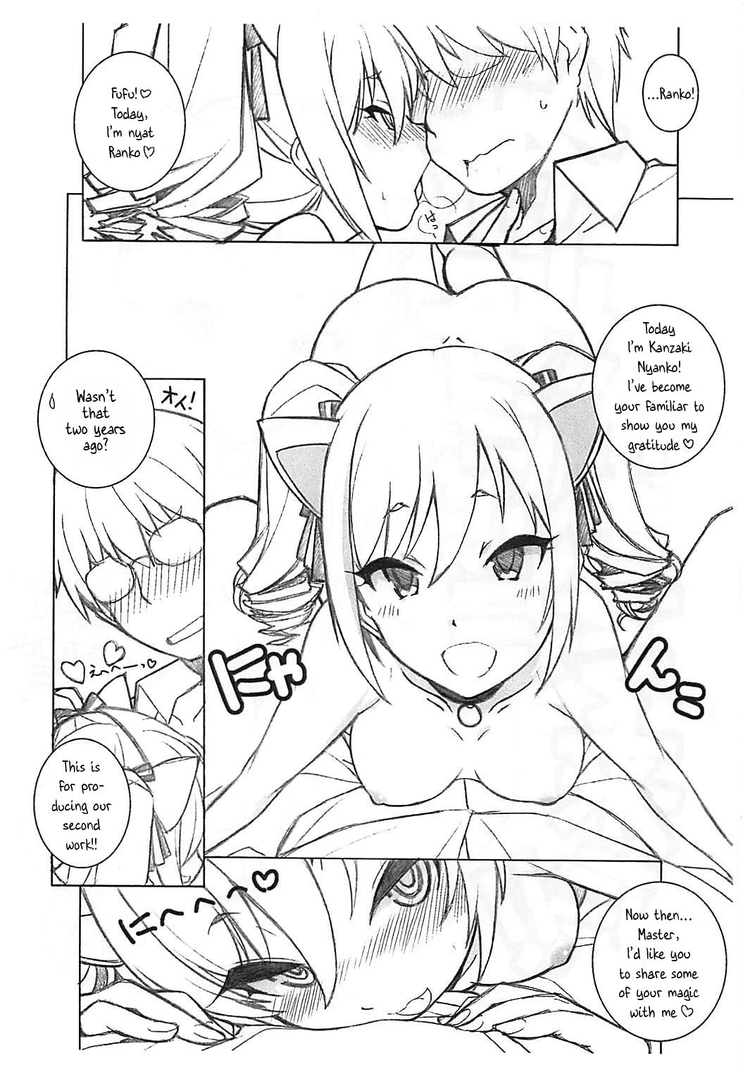 Kanzaki Nyanko ga Osotte Kita!! page 2 full
