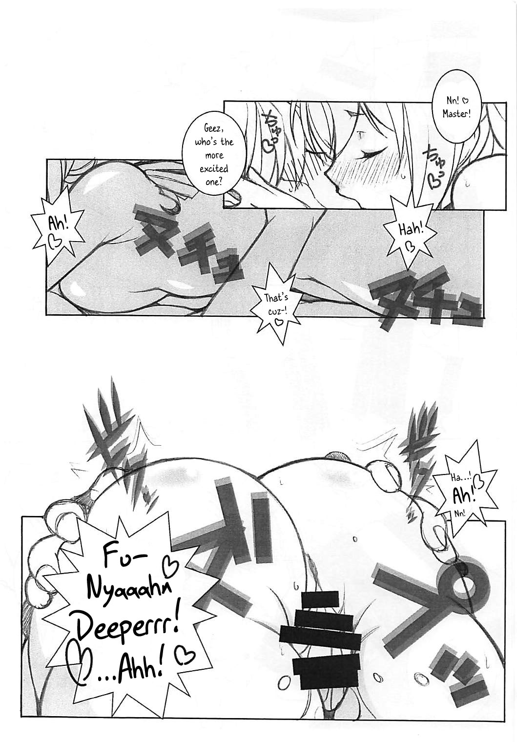 Kanzaki Nyanko ga Osotte Kita!! page 4 full