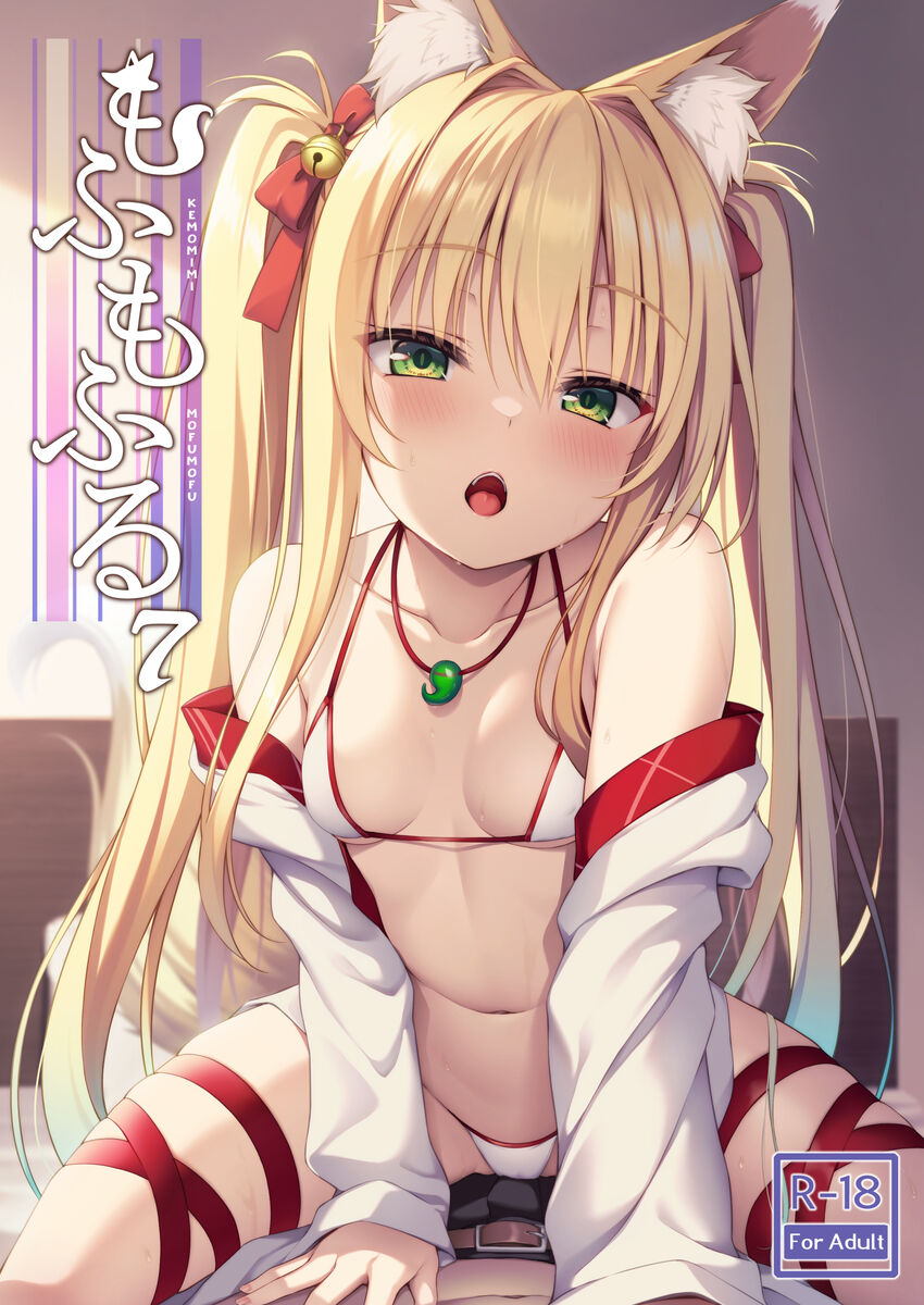 pixiv 柚夏 page 5 full