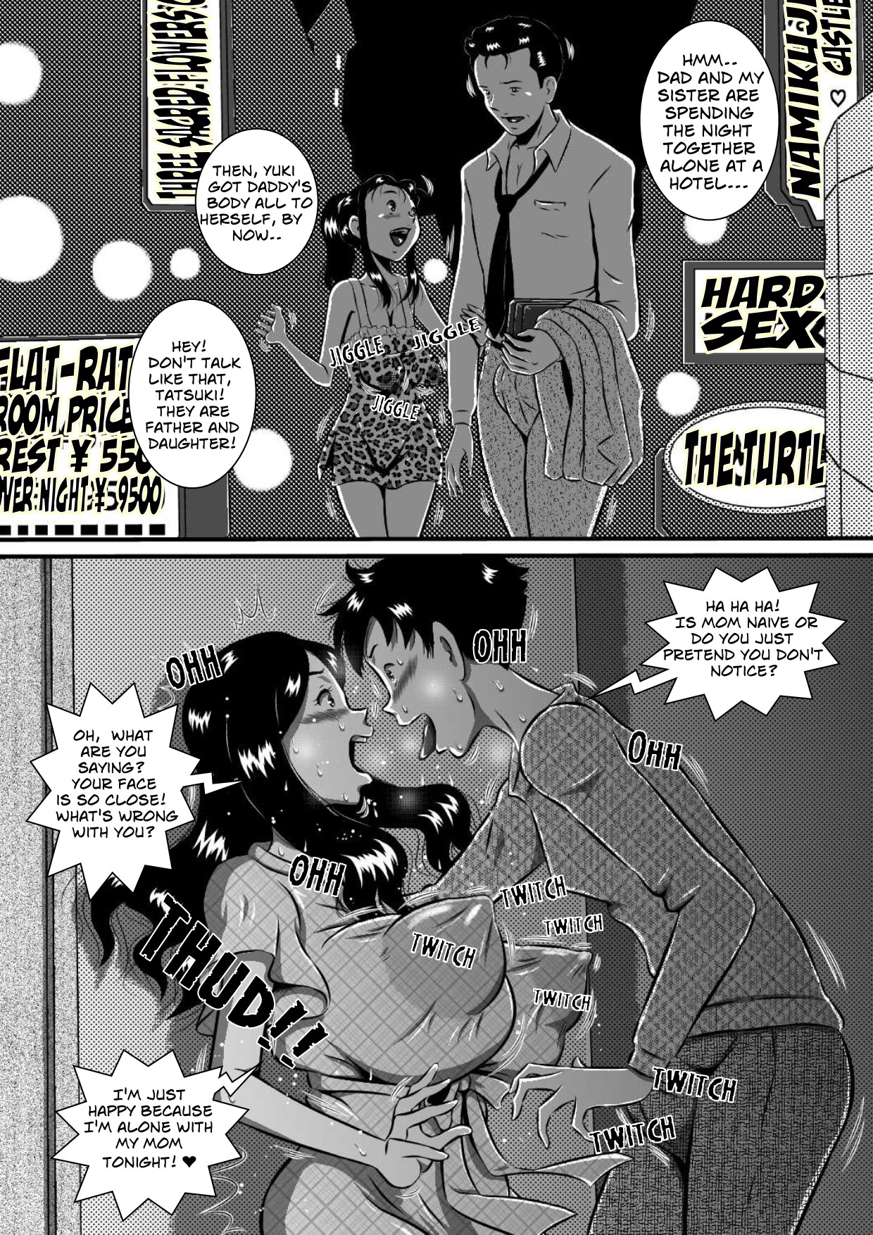 Tonight I Will Turn My Mother Into My Wife page 3 full