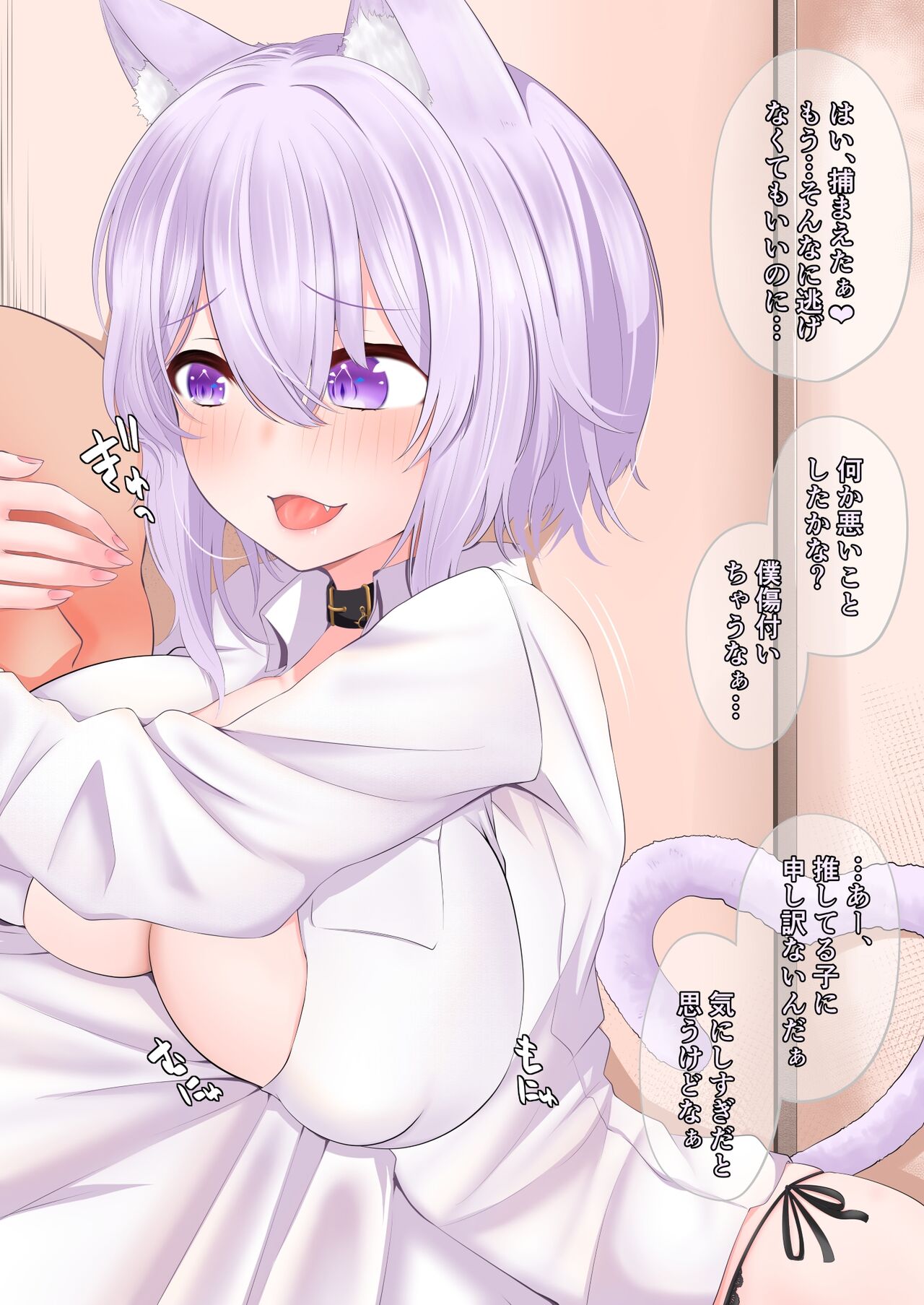 Okayun ni Oshi Hen Saserareru Hanashi page 1 full
