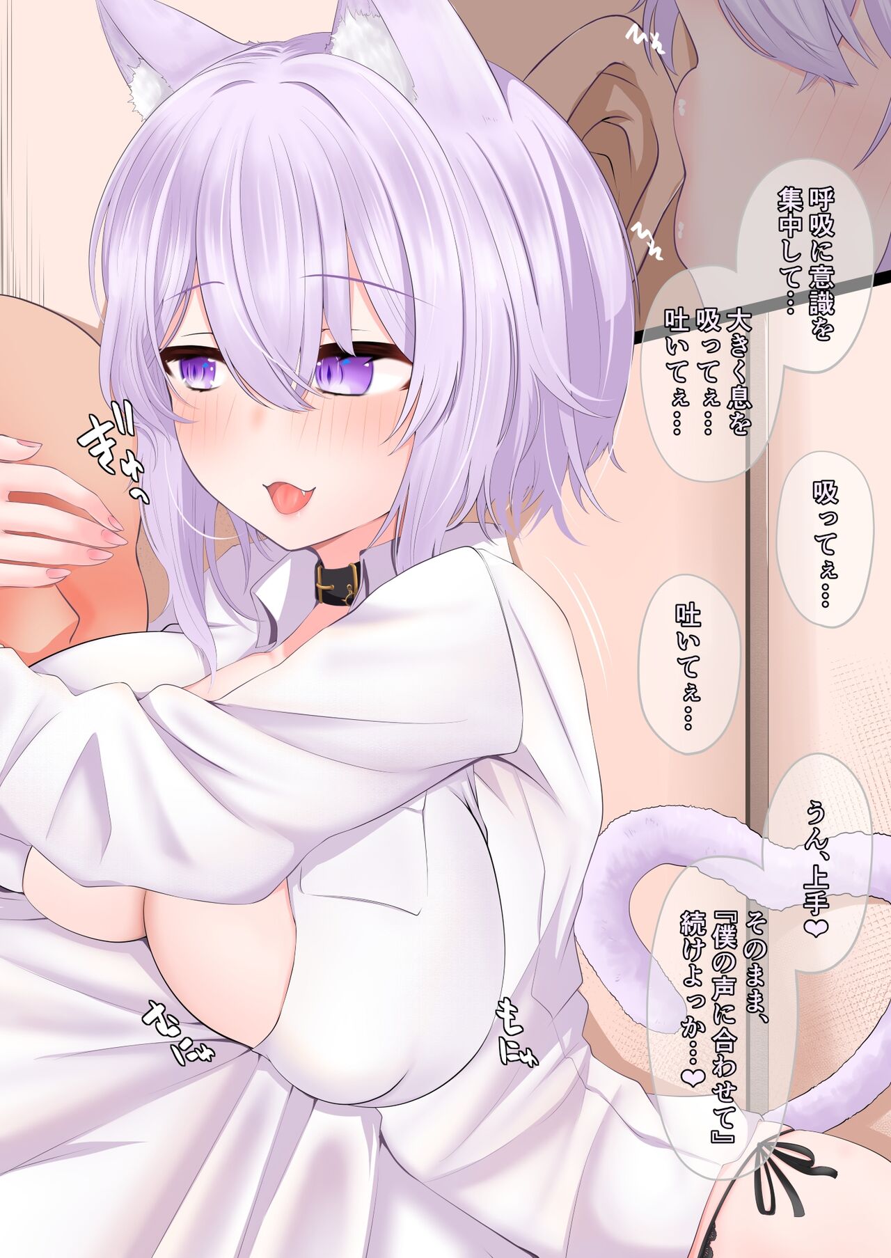 Okayun ni Oshi Hen Saserareru Hanashi page 5 full
