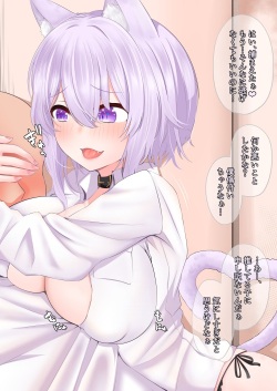 Okayun ni Oshi Hen Saserareru Hanashi