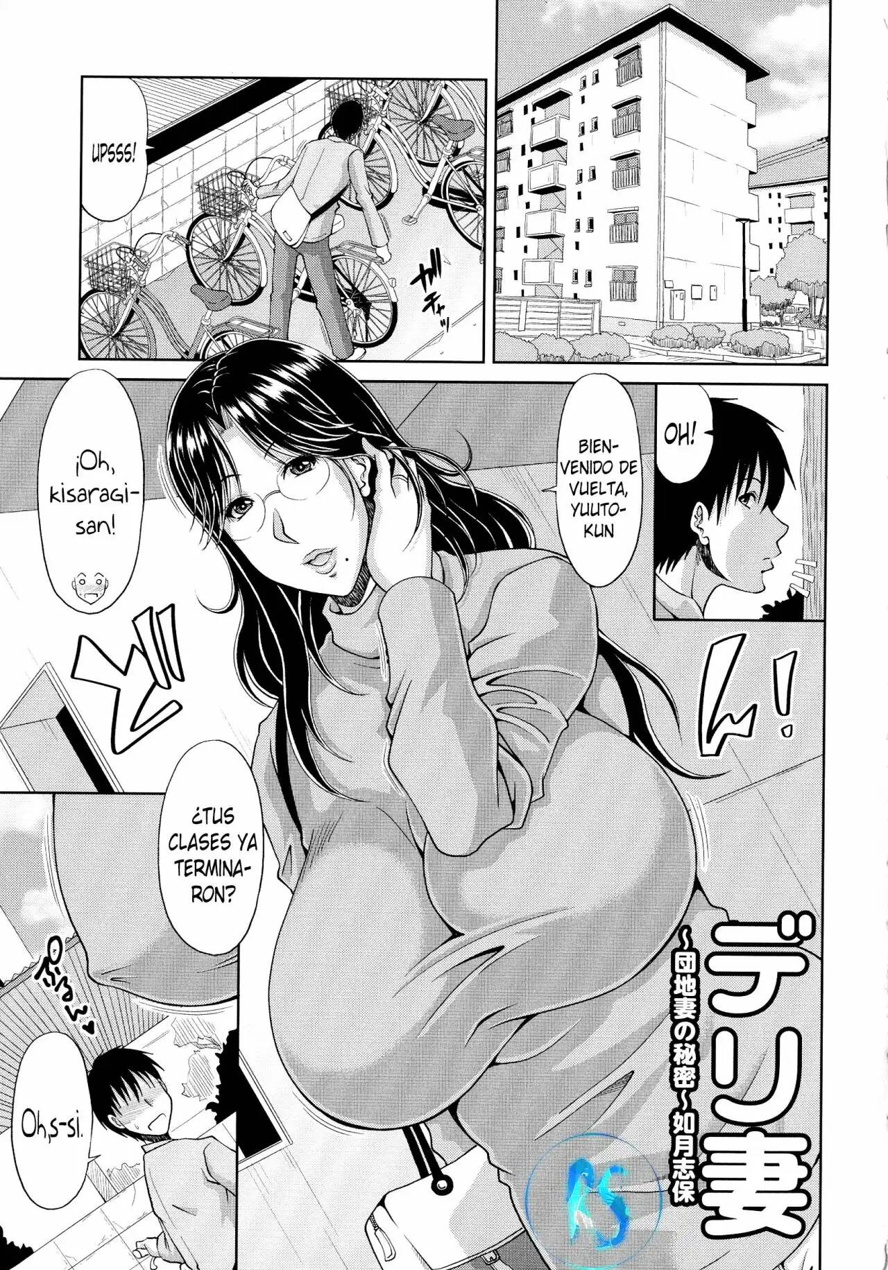 Delizuma ~Danchizuma no Himitsu Ch. 1-4, 6-7 page 5 full