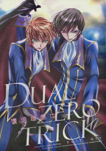 Dual zero Trick cover
