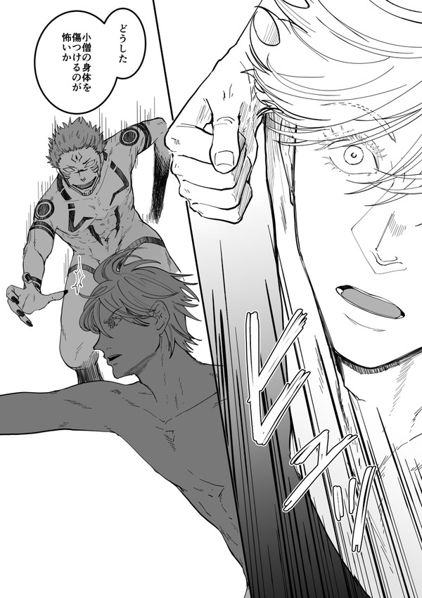 Artist: MST pixiv log page 10 full