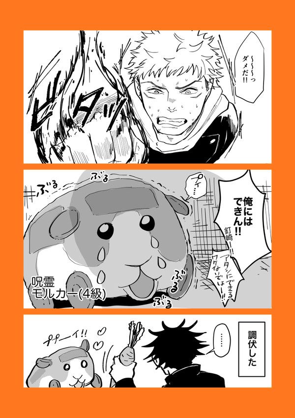 Artist: MST pixiv log page 4 full