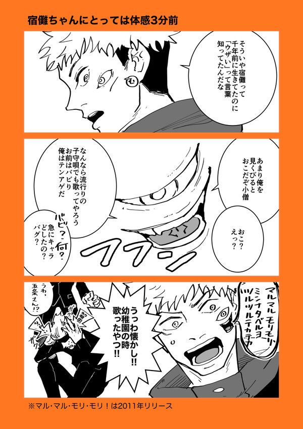 Artist: MST pixiv log page 6 full