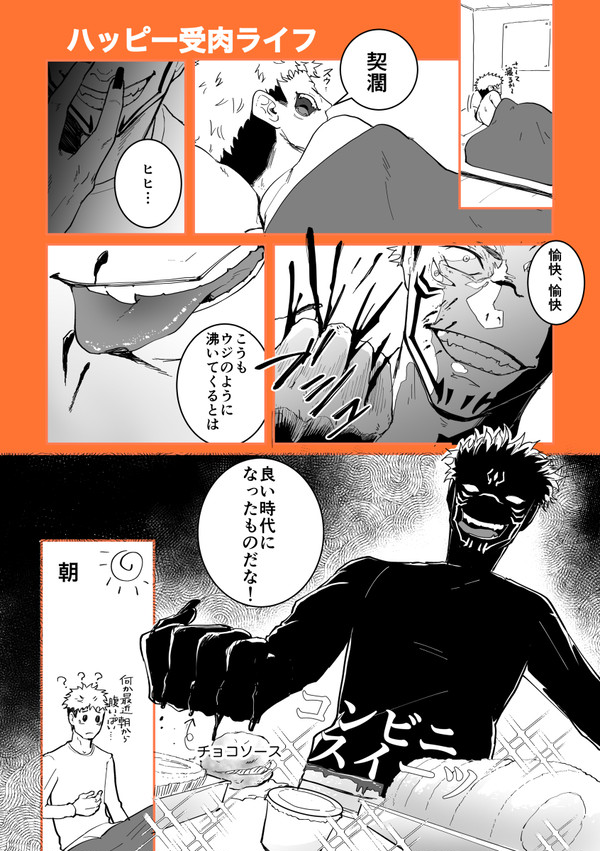 Artist: MST pixiv log page 7 full