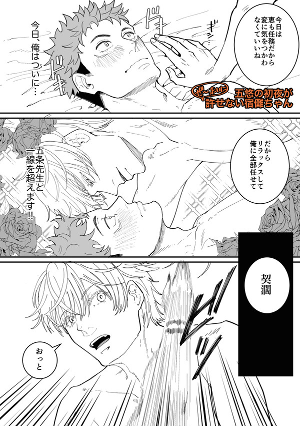 Artist: MST pixiv log page 8 full