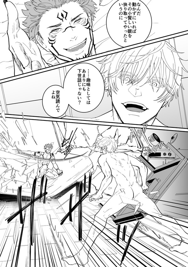 Artist: MST pixiv log page 9 full