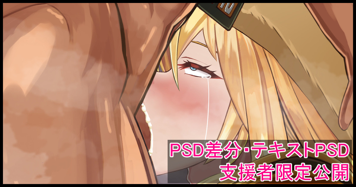 Millia Fella | 밀리아 펠라 page 1 full