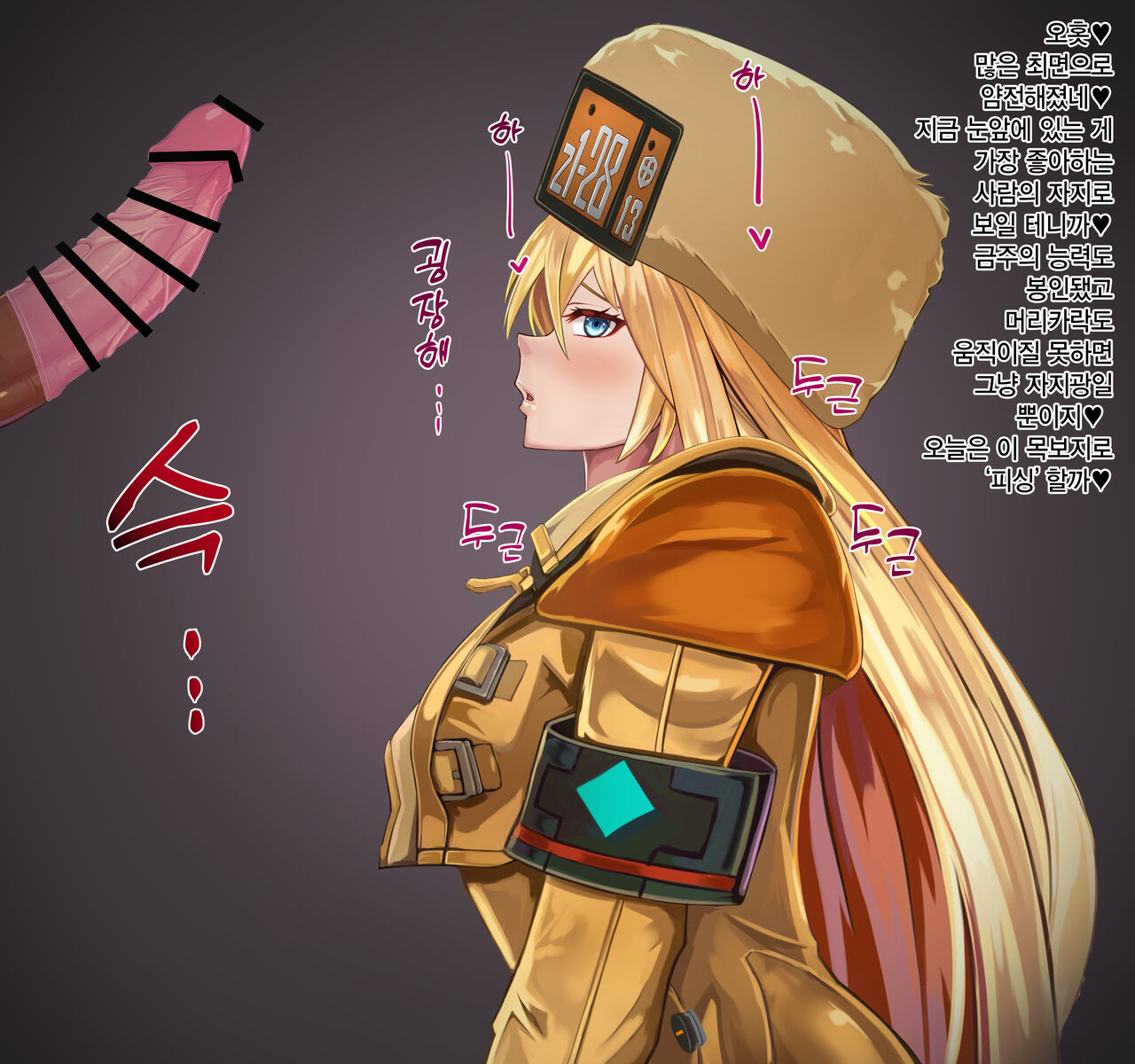 Millia Fella | 밀리아 펠라 page 2 full