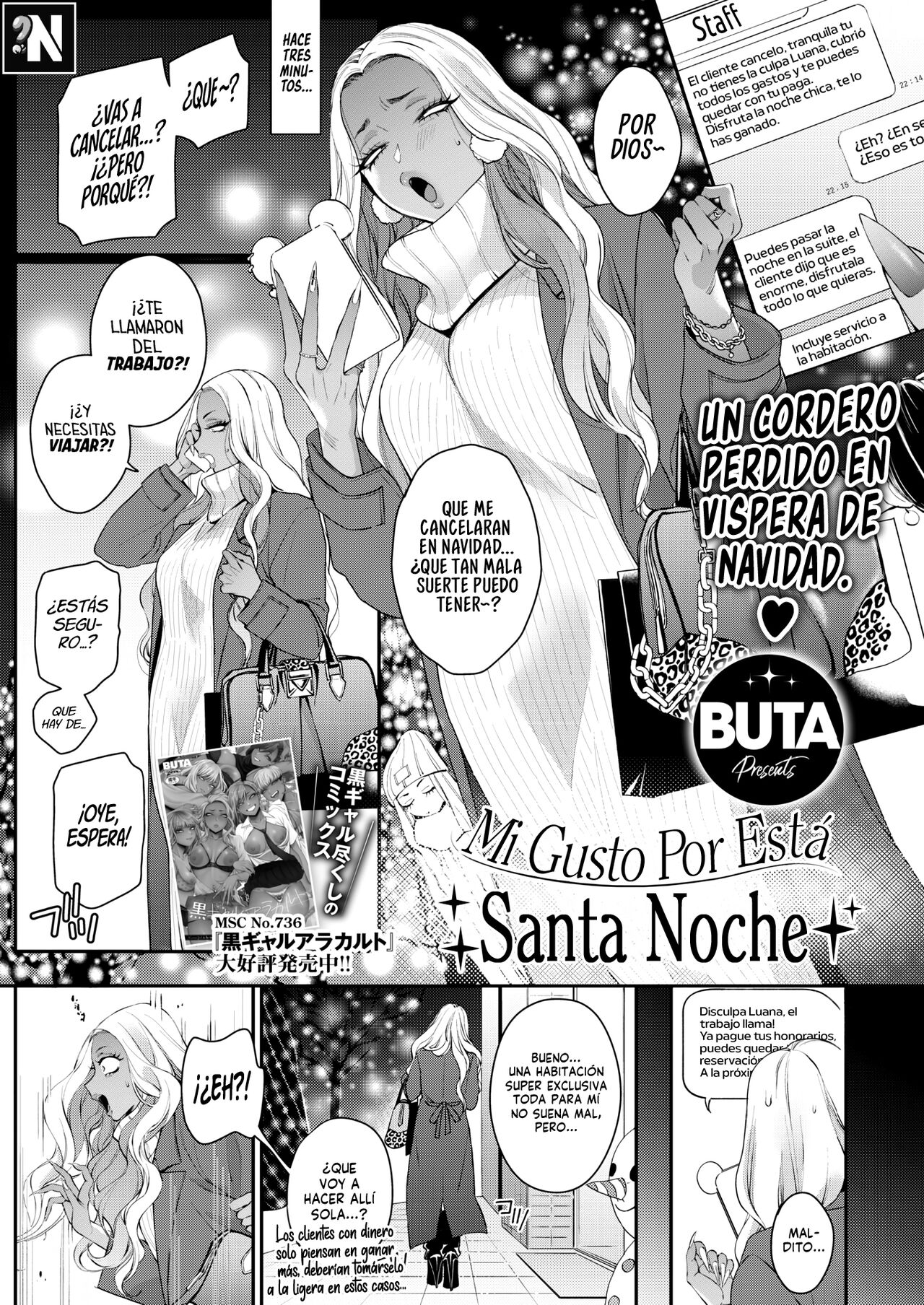 Tatoeba Konna Seinaru Ichiya | Mi gusto por esta Santa Noche page 1 full