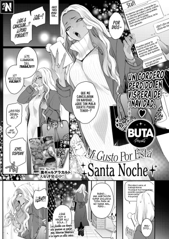 Tatoeba Konna Seinaru Ichiya | Mi gusto por esta Santa Noche cover
