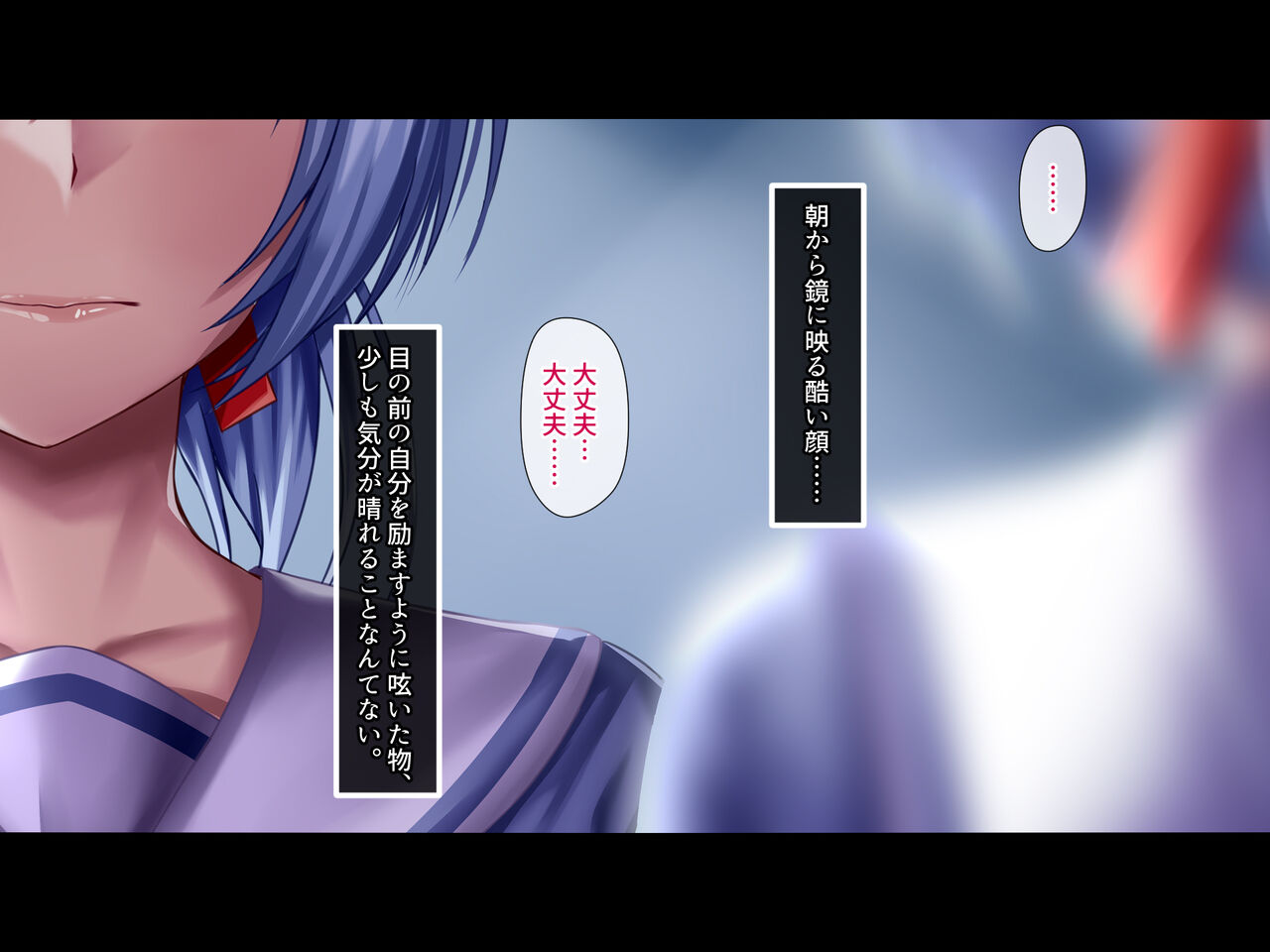 Kenshinsha no Inwai na Koui page 2 full