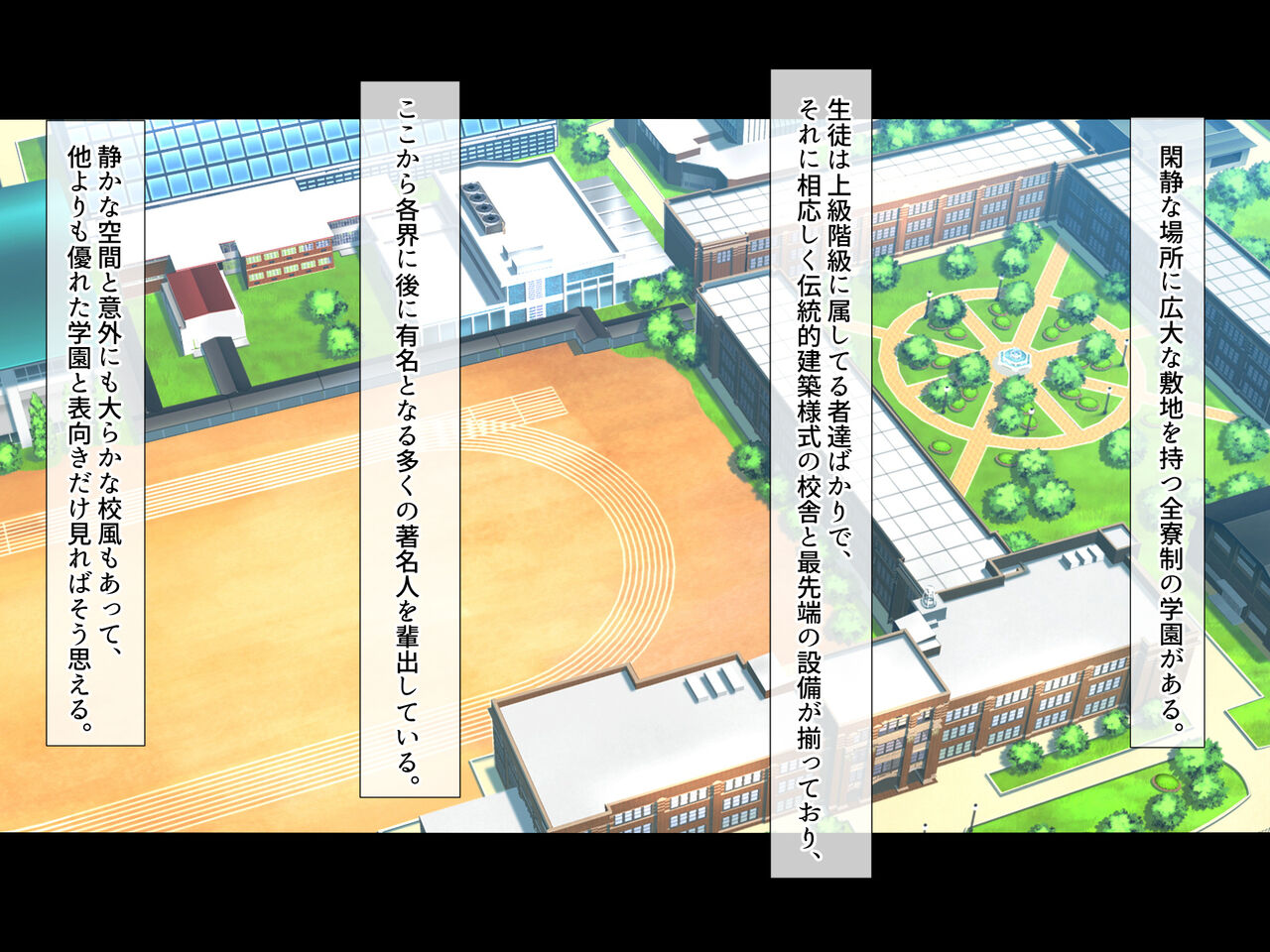 Kenshinsha no Inwai na Koui page 5 full