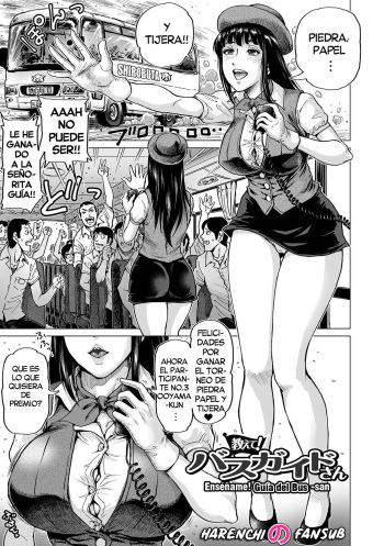 Oshiete! Bus Guide-san cover
