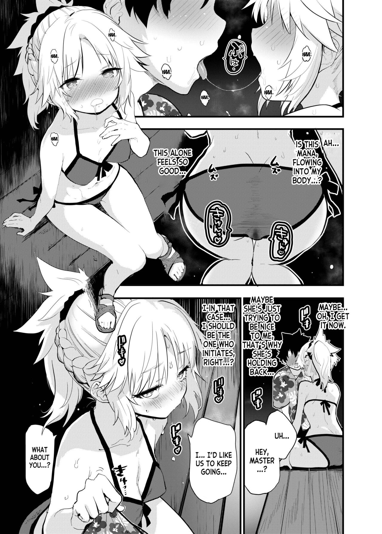 WILD HONEY Reiki Kagyakuteki Henkangata Kasetsu page 10 full