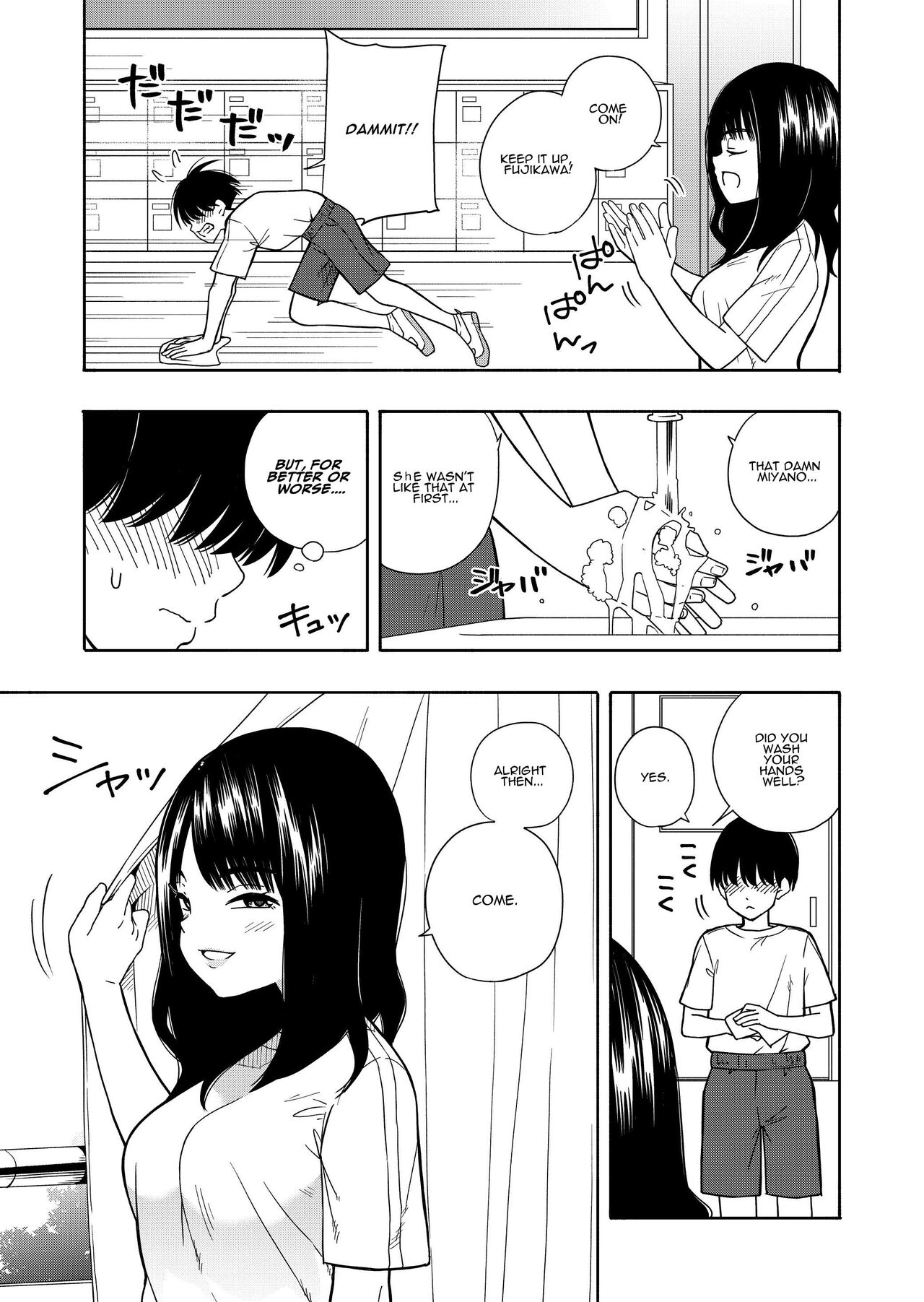 Akuma no Gohoubi | Devillish Reward page 5 full