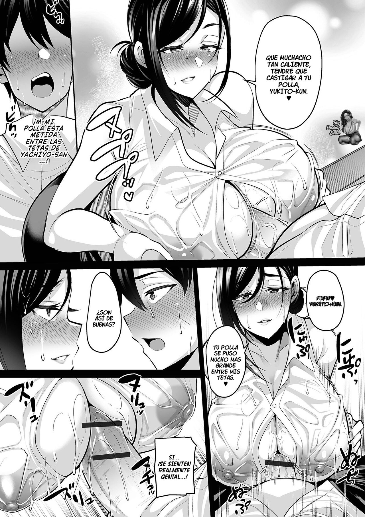 Doshaburi no Hatsutaiken - Desvirgación en un Diluvio page 10 full