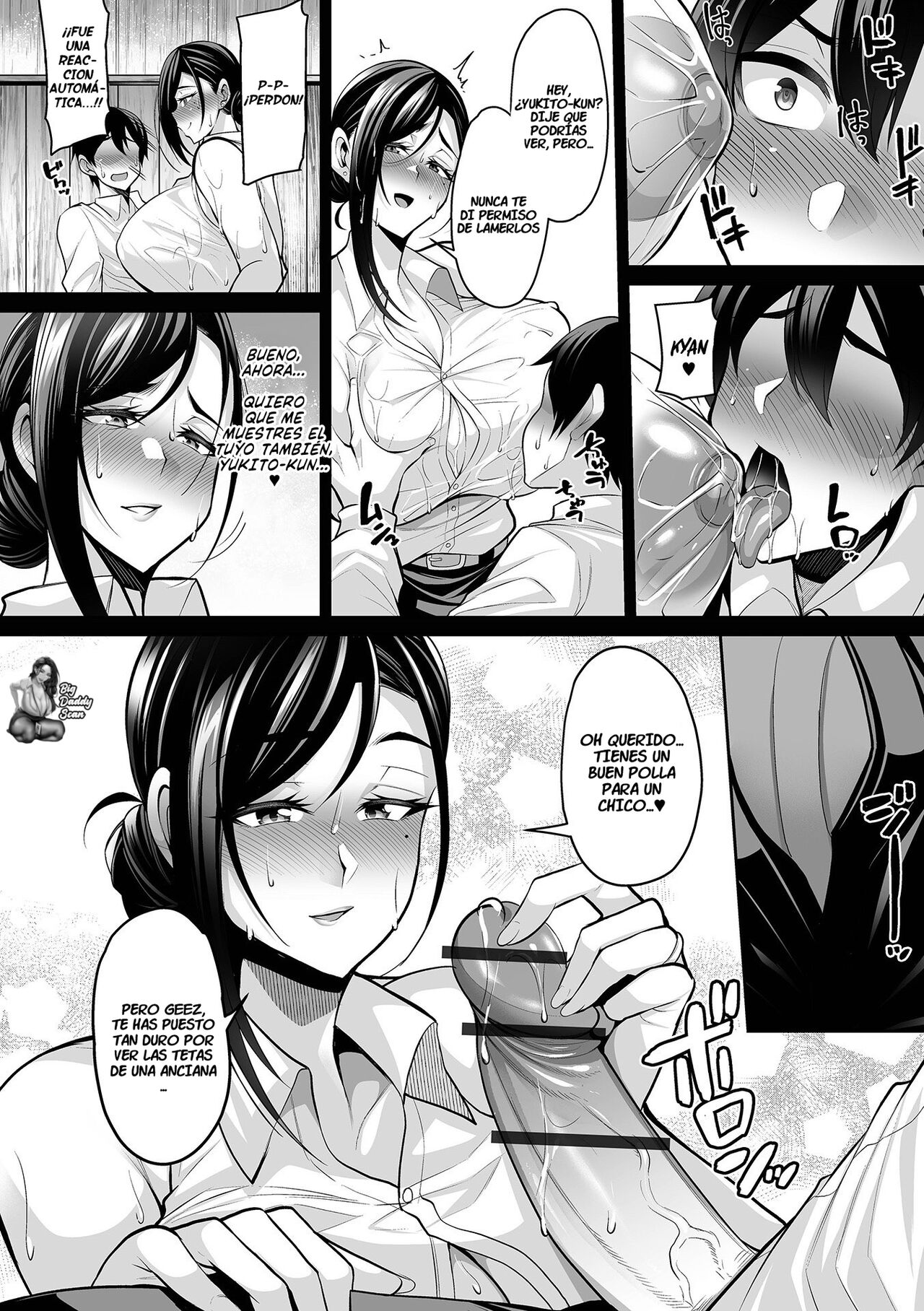 Doshaburi no Hatsutaiken - Desvirgación en un Diluvio page 9 full