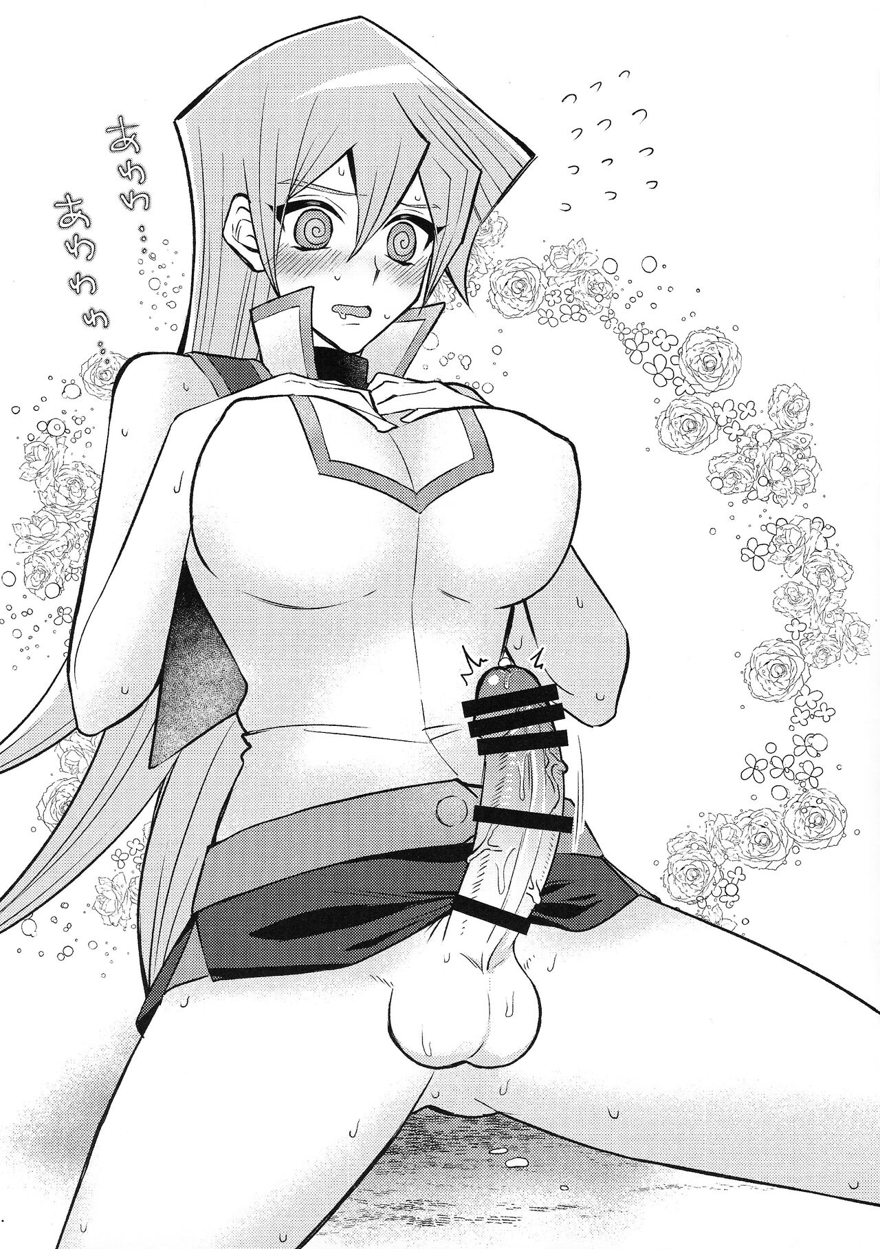 Yu-Gi-Oh&amp; FE TS futa gocha maze hon page 3 full