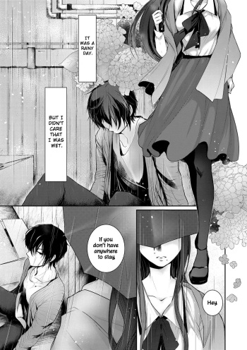 Ame no Yoru no Hitosarai | A Glimpse of a Rainy Night cover