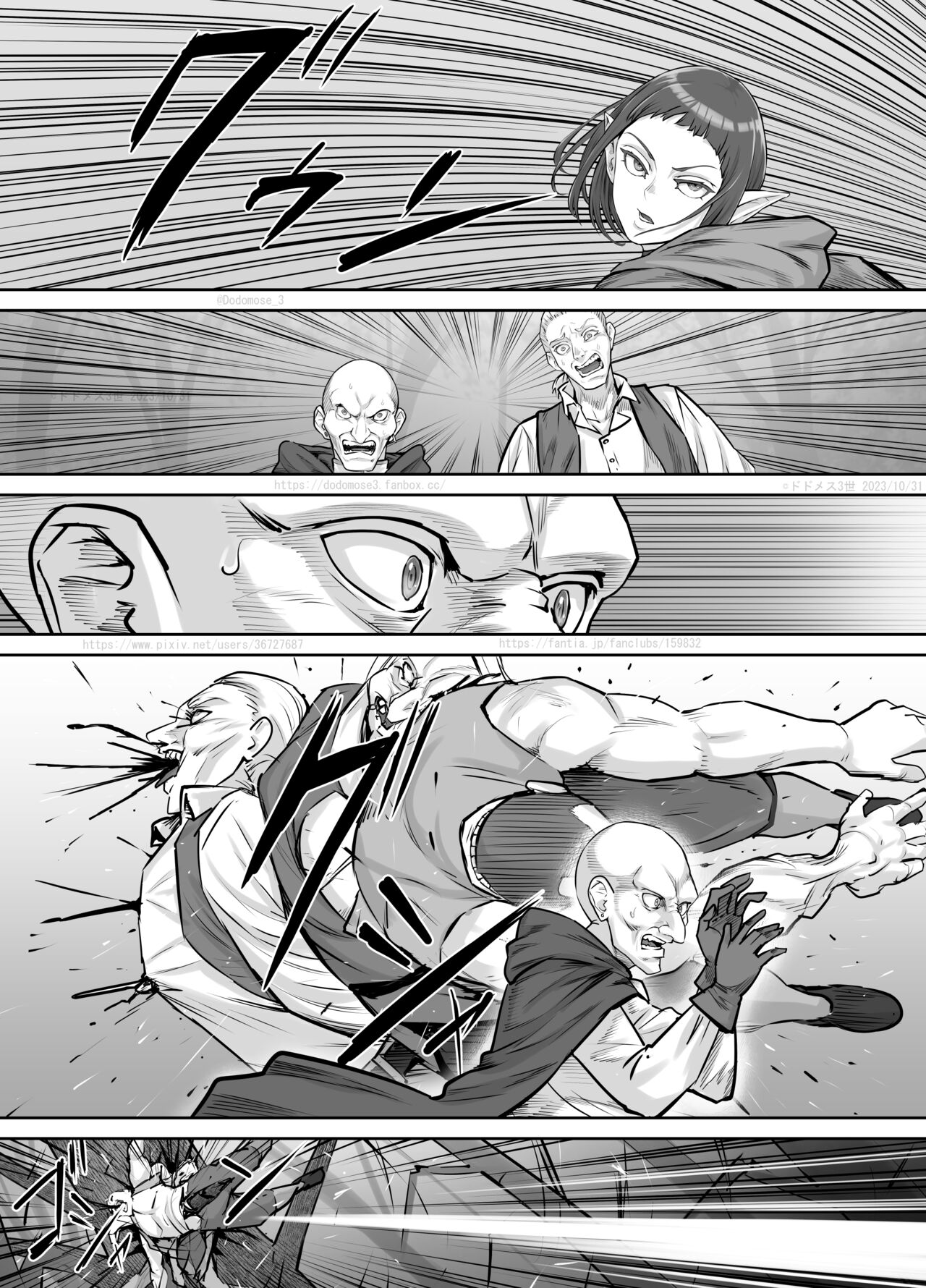 魔族ちゃん漫画2 （English Version） page 10 full