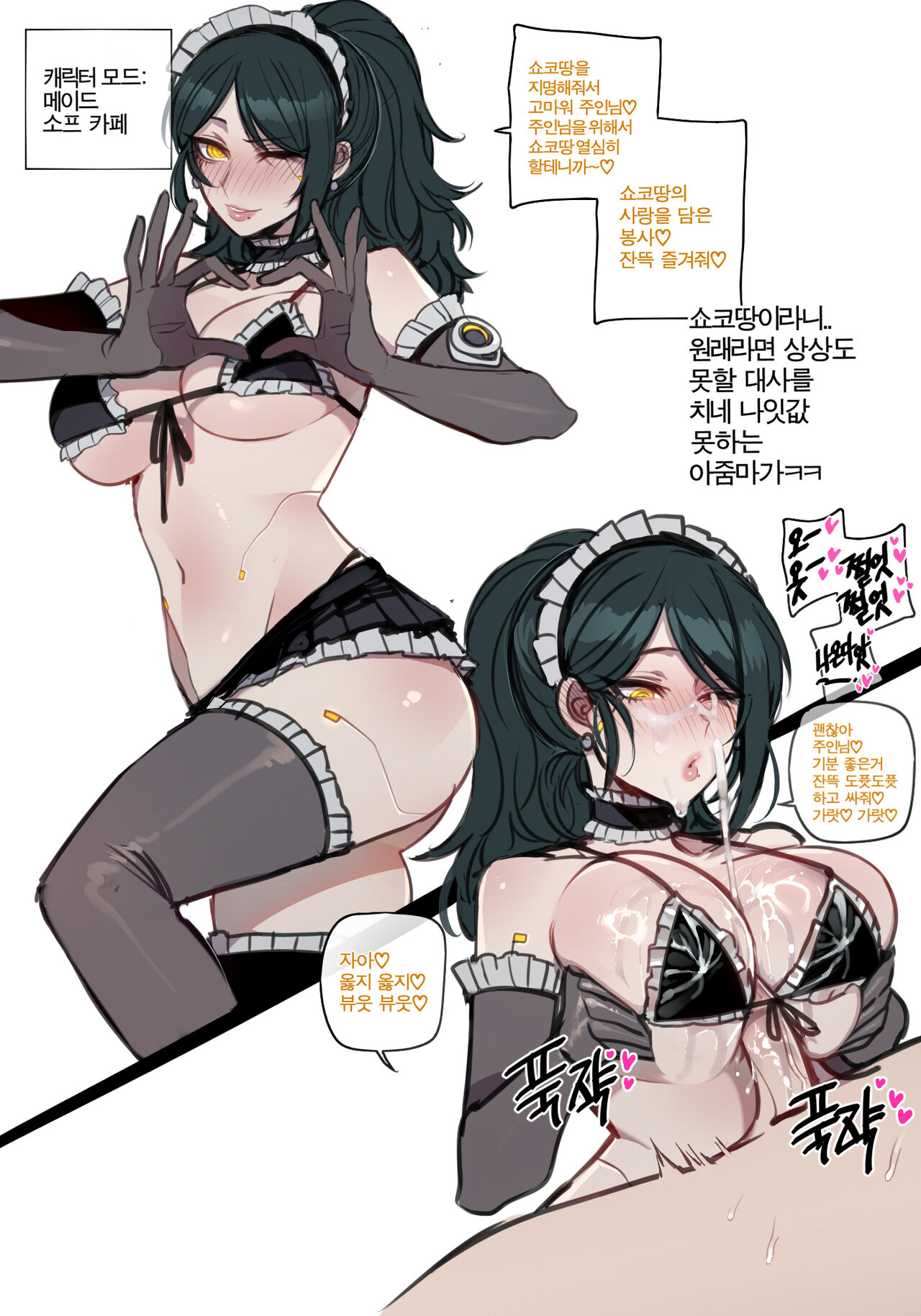 10/2023 reward page 10 full