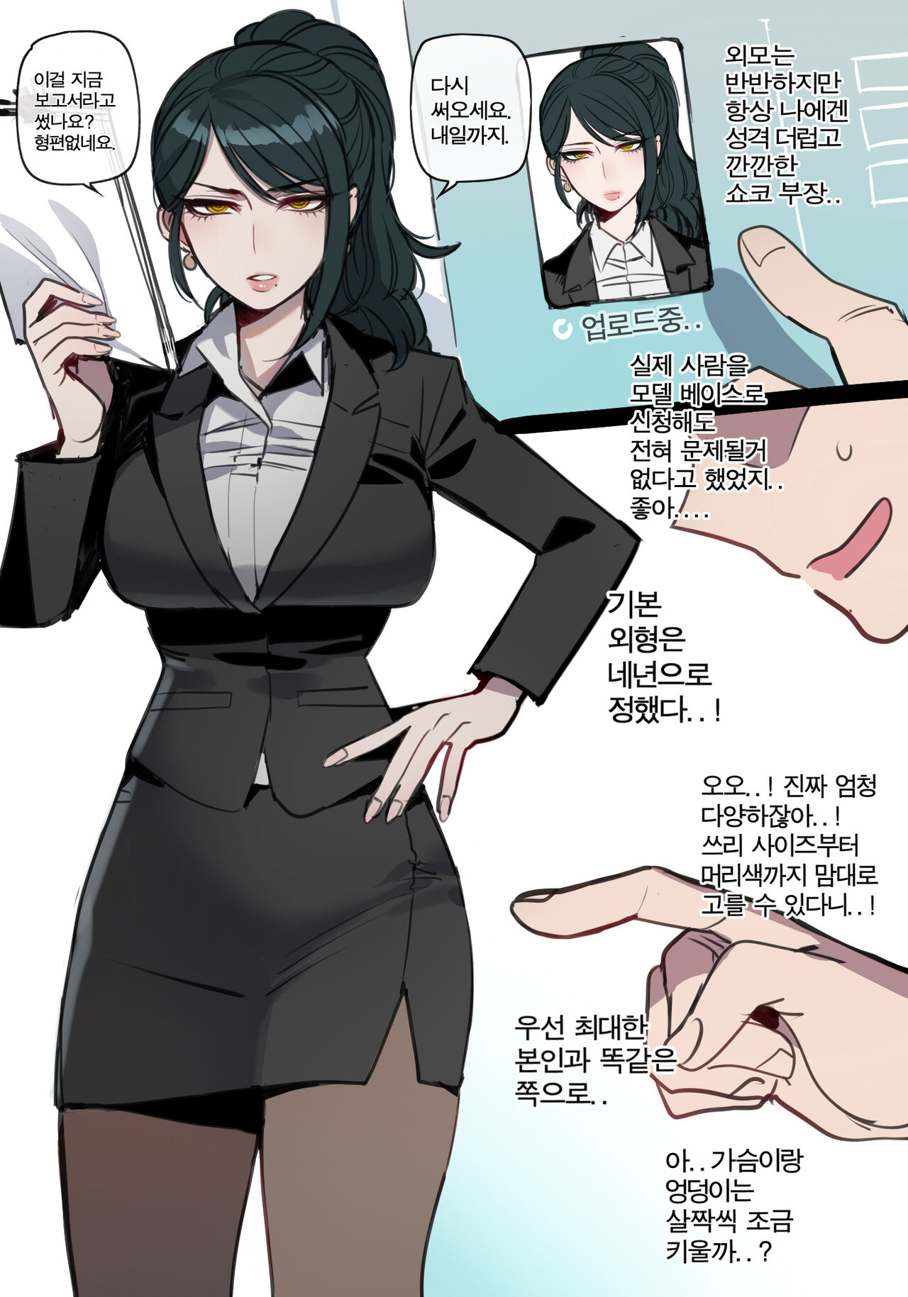 10/2023 reward page 3 full