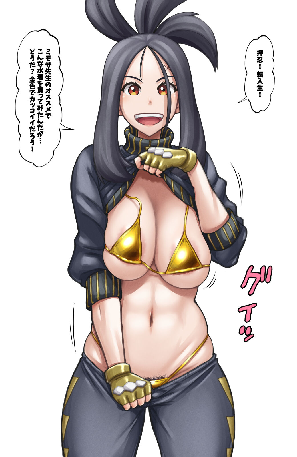pixiv メタまん page 1 full