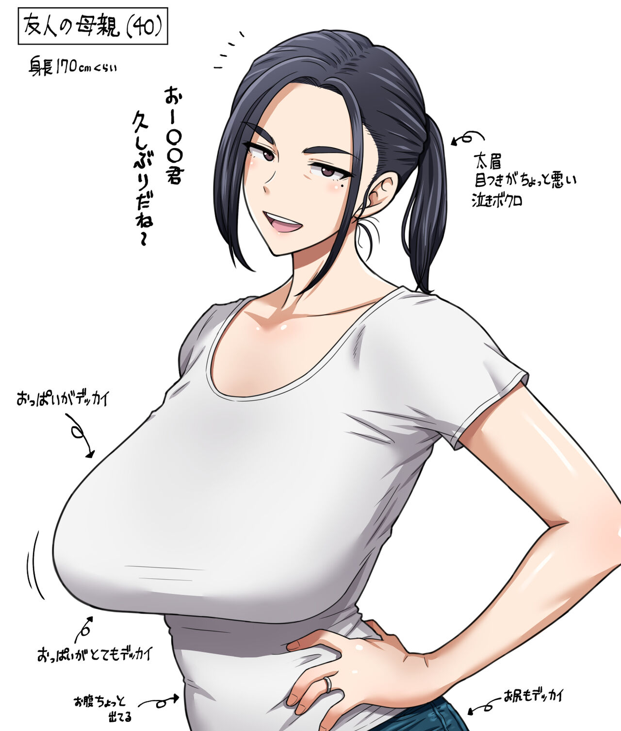 pixiv メタまん page 3 full