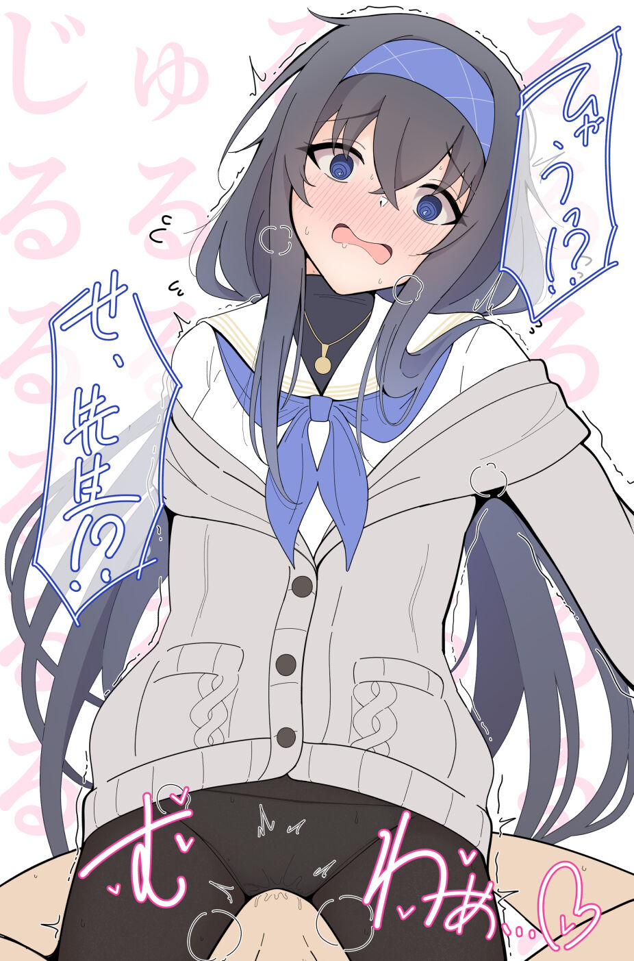 ●PIXIV● 明日華らやる page 10 full