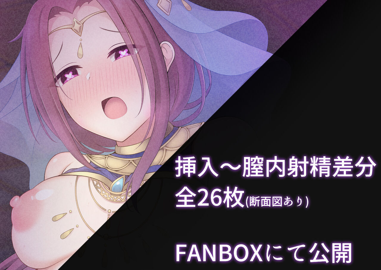 ●PIXIV● 明日華らやる page 9 full