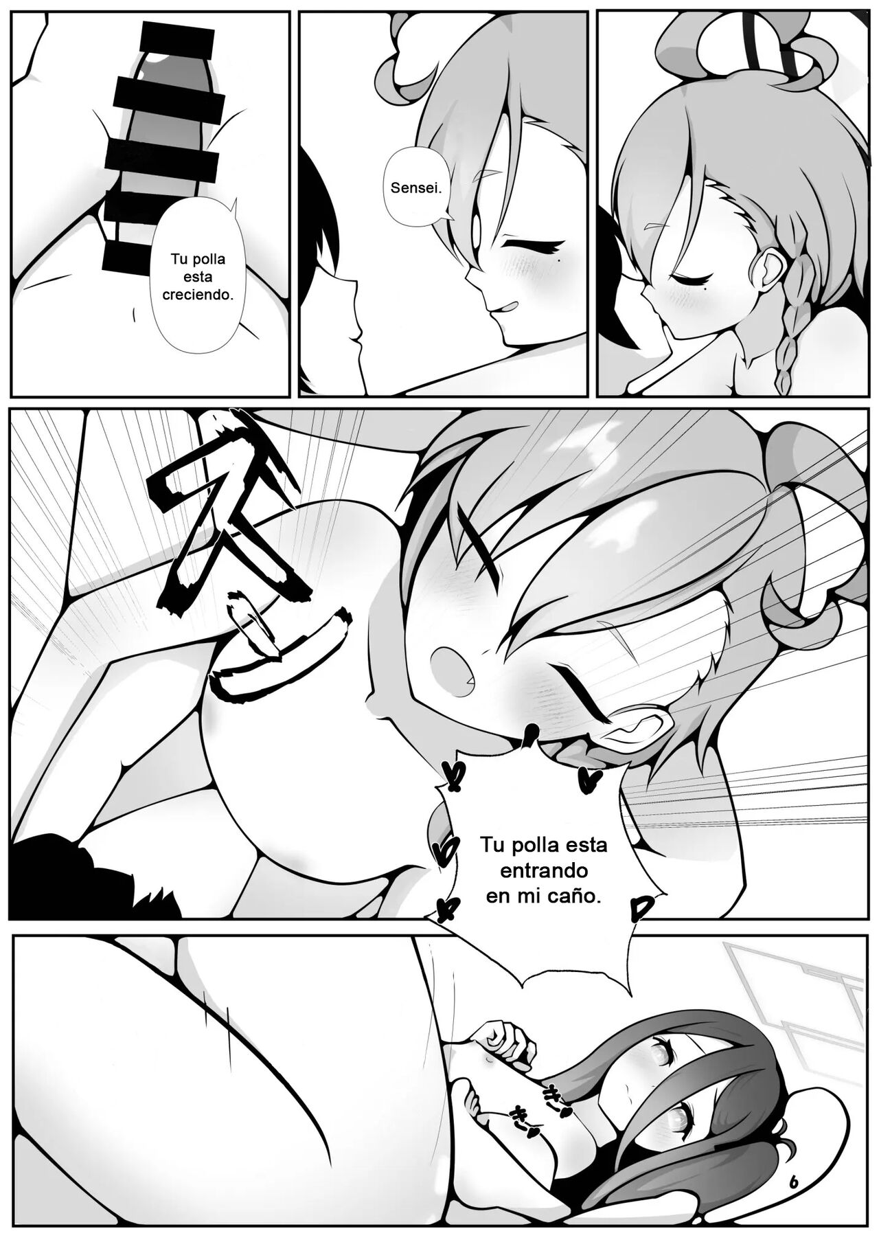 Neru to Alice ga Mama ni Naru made ~Sensei to Kurasu Totsukitooka~ page 3 full