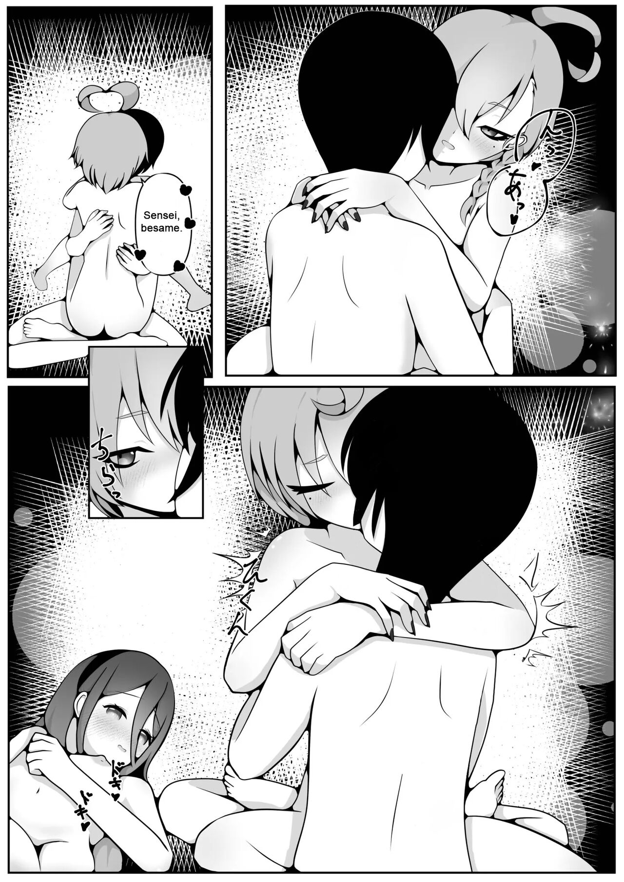 Neru to Alice ga Mama ni Naru made ~Sensei to Kurasu Totsukitooka~ page 4 full