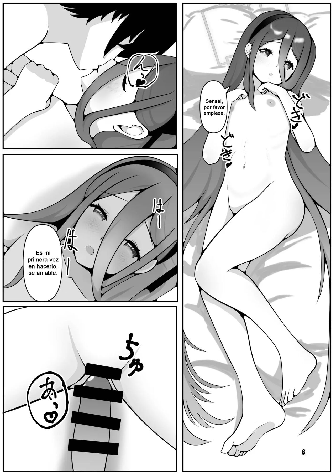 Neru to Alice ga Mama ni Naru made ~Sensei to Kurasu Totsukitooka~ page 5 full