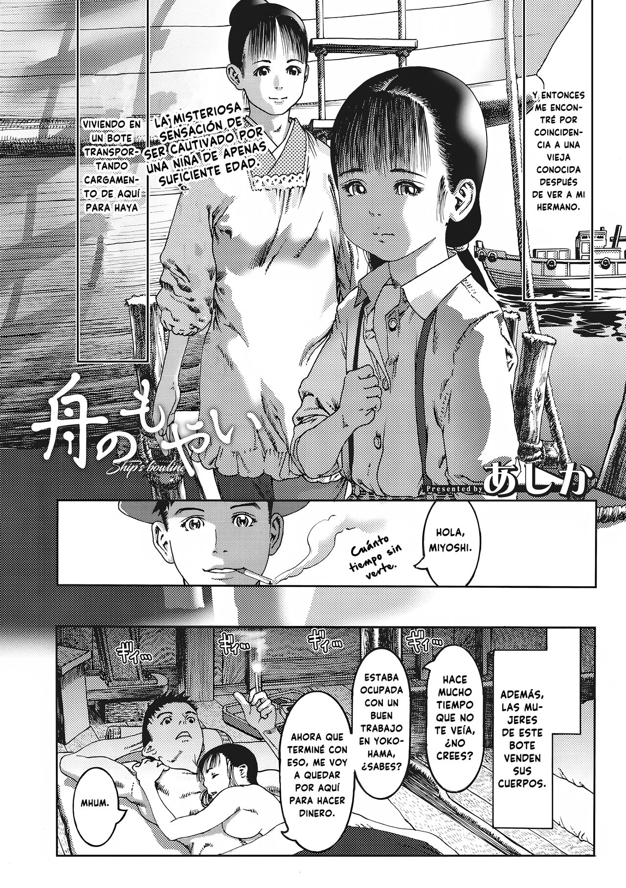 El cabo del bote page 2 full