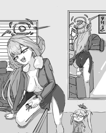 Aru vore cover