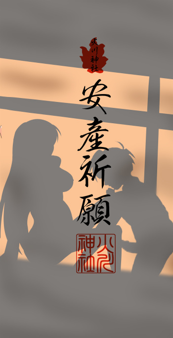 火野丽合集 cover