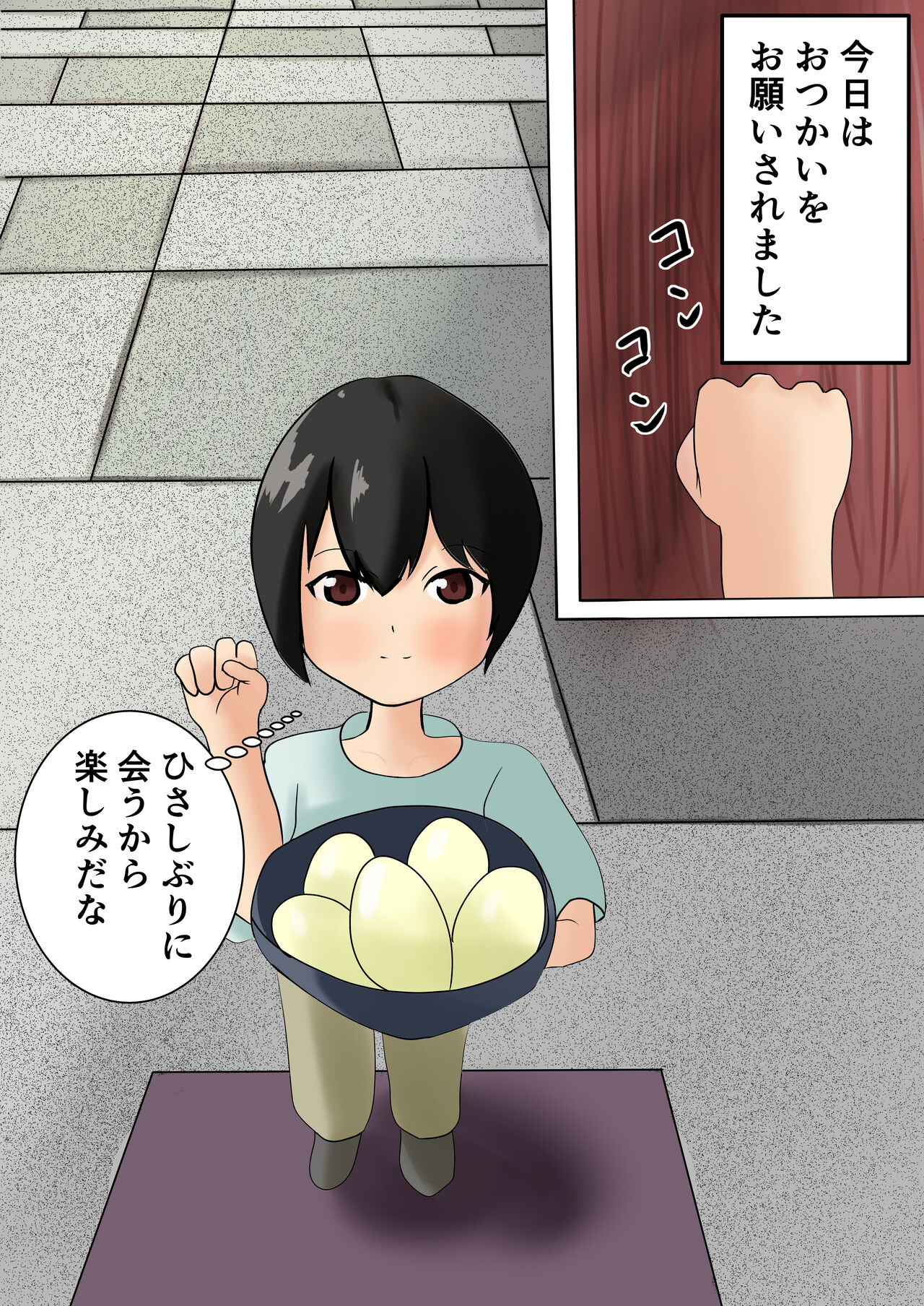 Lamia Onee-san to Iroiro shichau Hanashi page 3 full