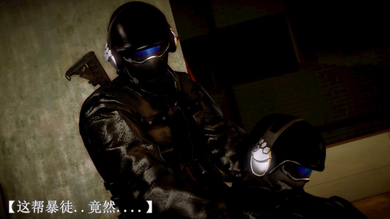 《弱肉强食》特殊番外——警局篇 第5集：欲乱情迷 page 4 full