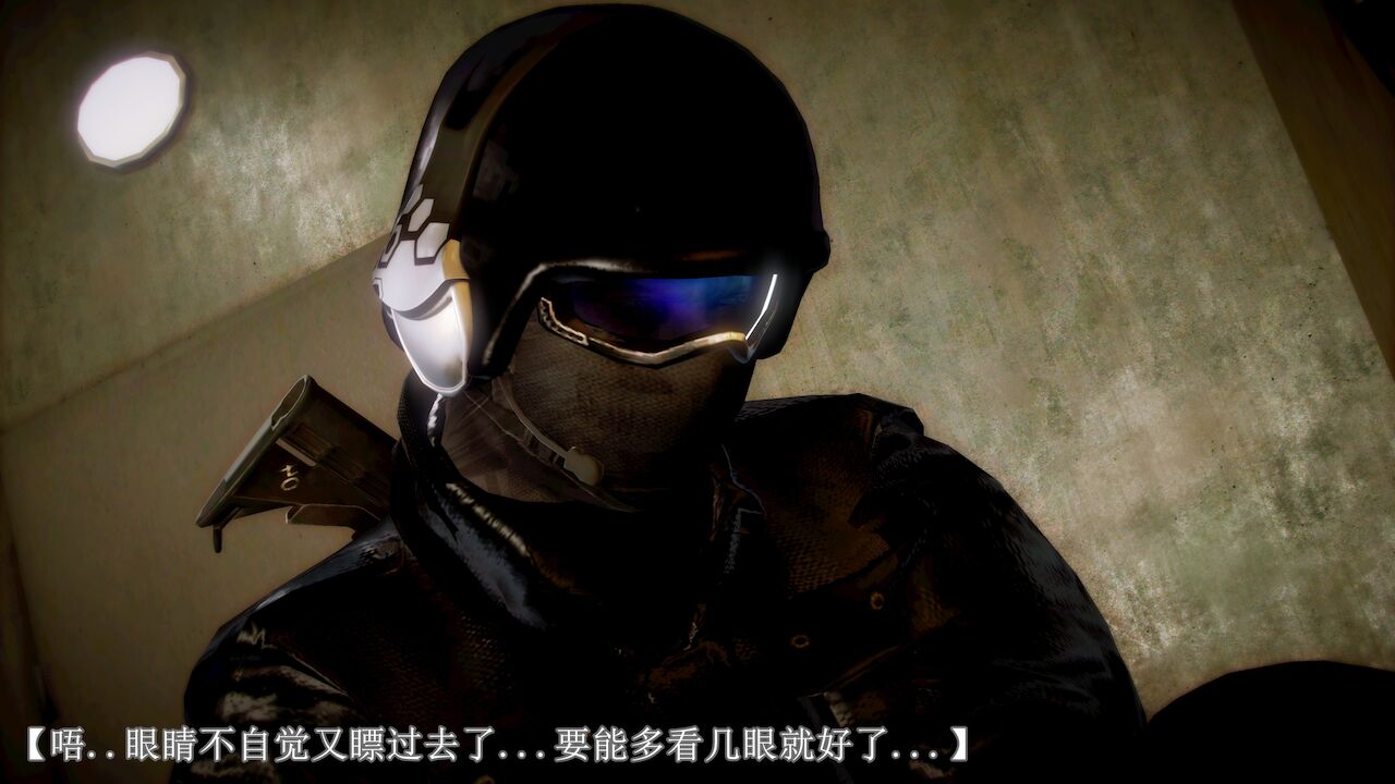 《弱肉强食》特殊番外——警局篇 第5集：欲乱情迷 page 7 full
