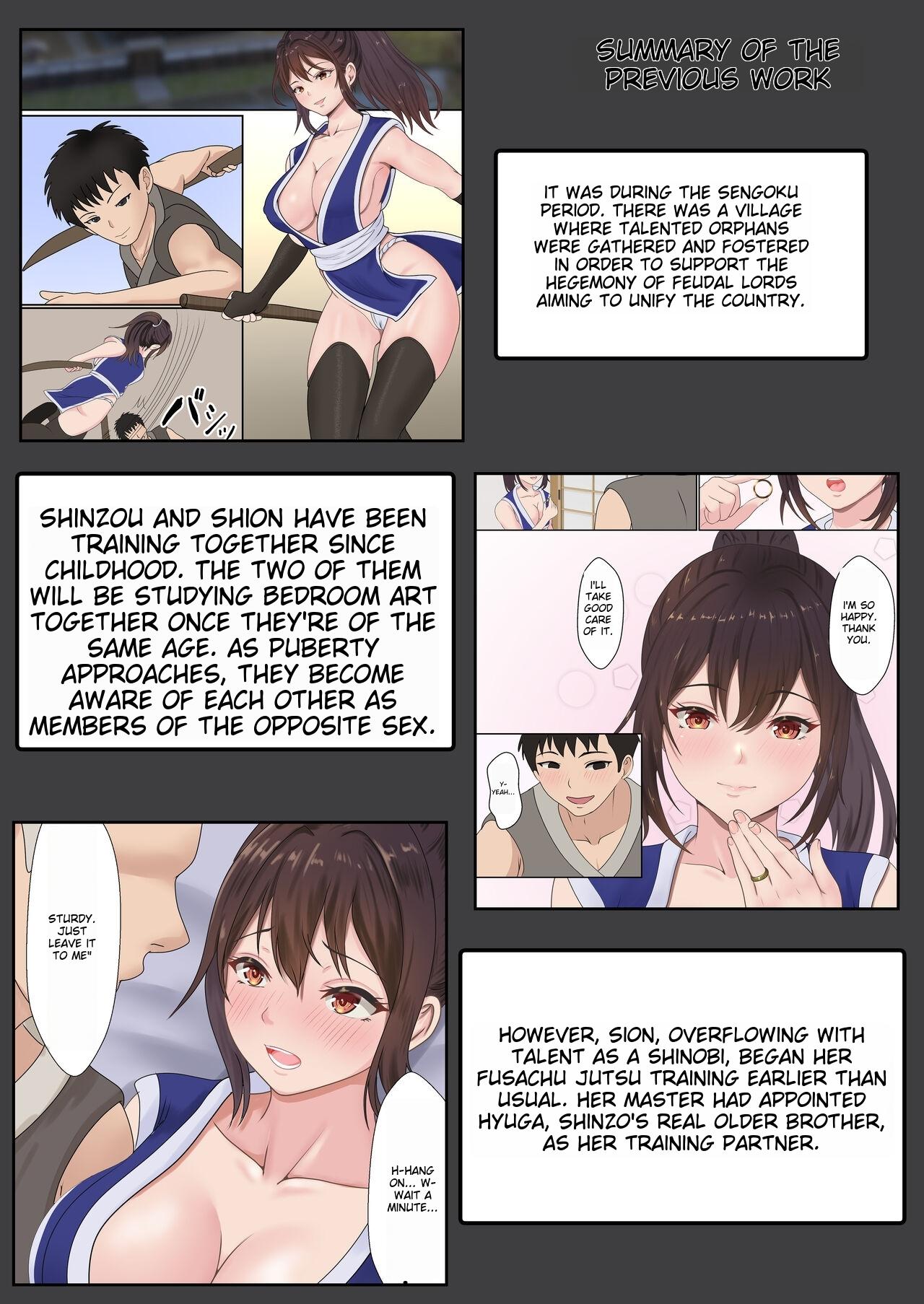Kunoichi Seiyu Anma Chiryou page 2 full